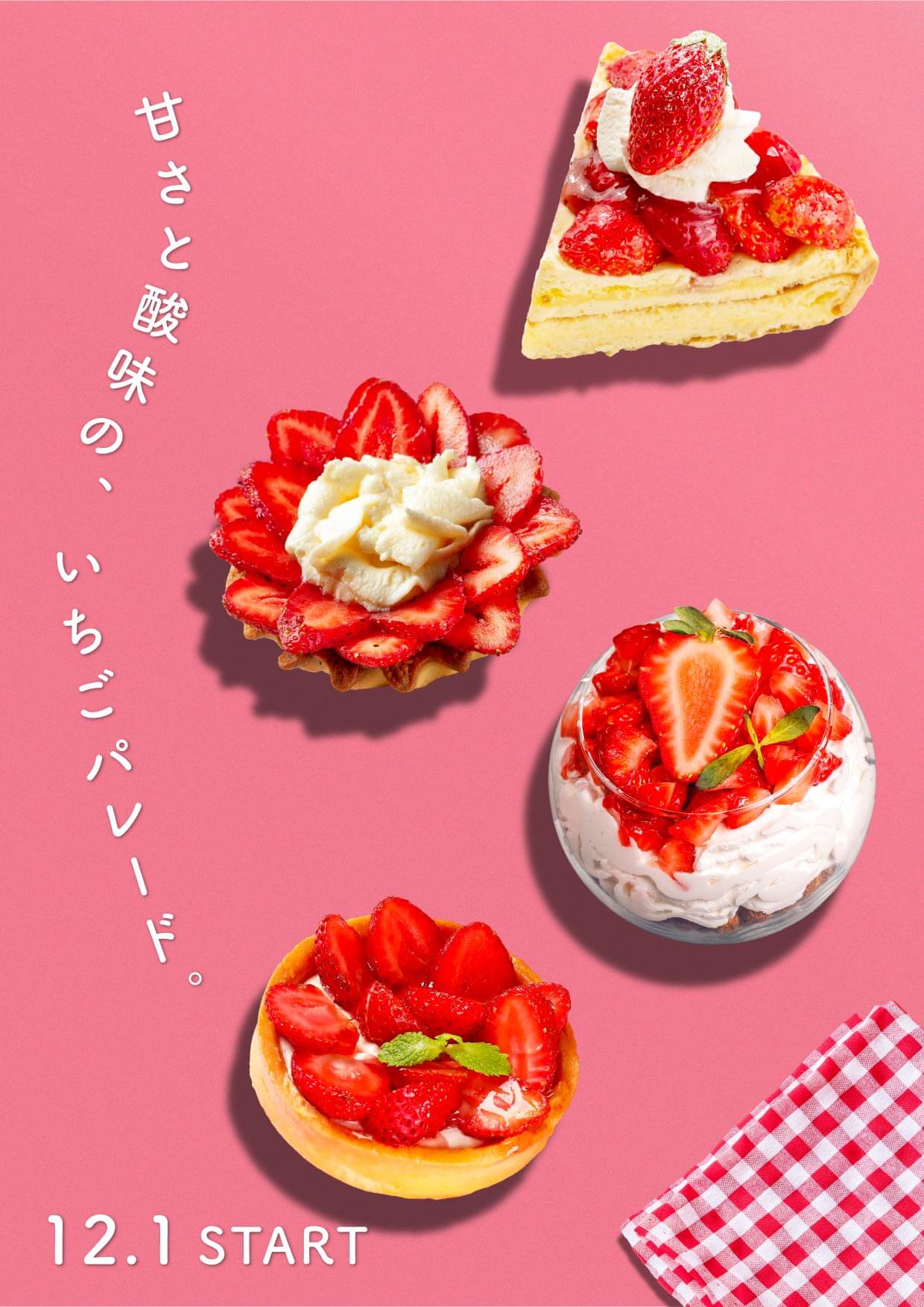 自主制作したstrawberry fairのポスター