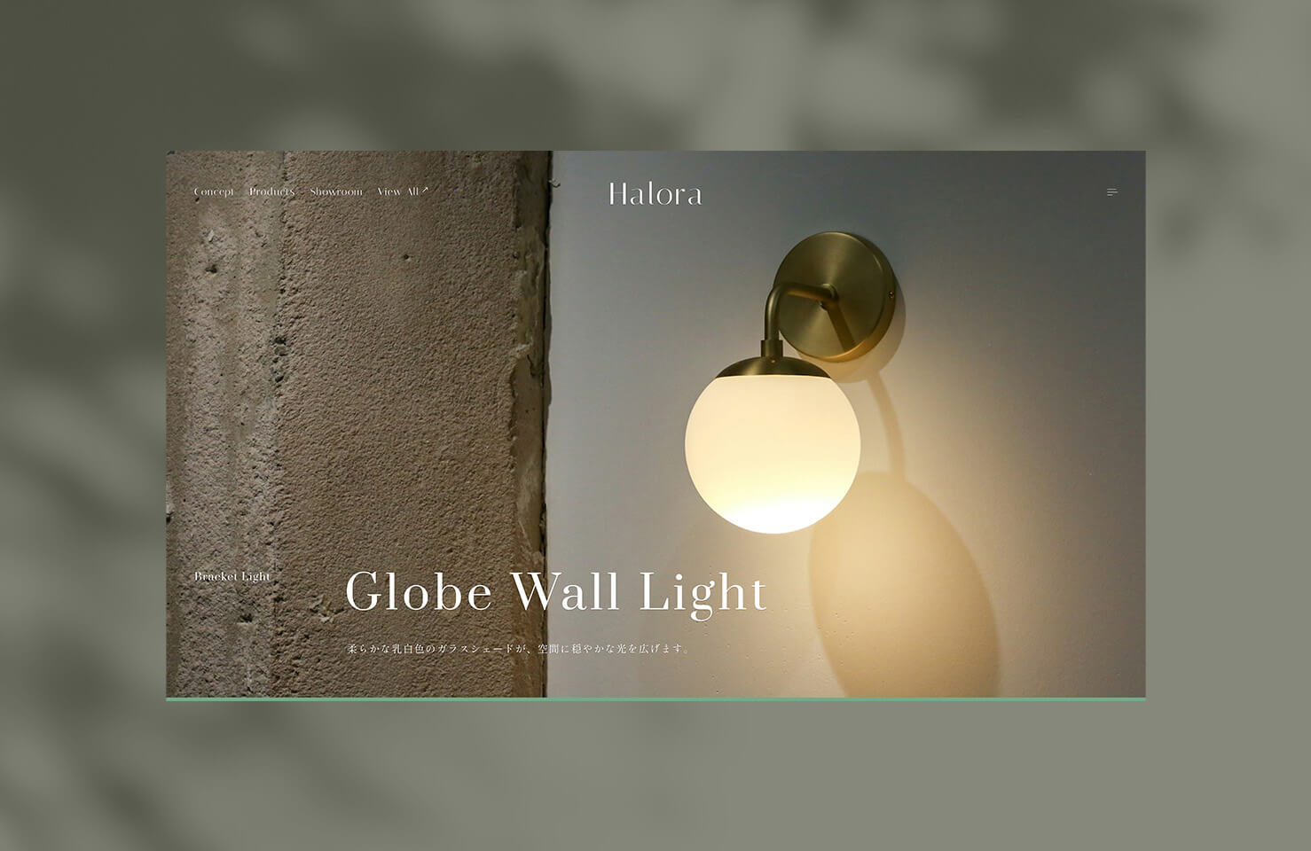 Website Halora