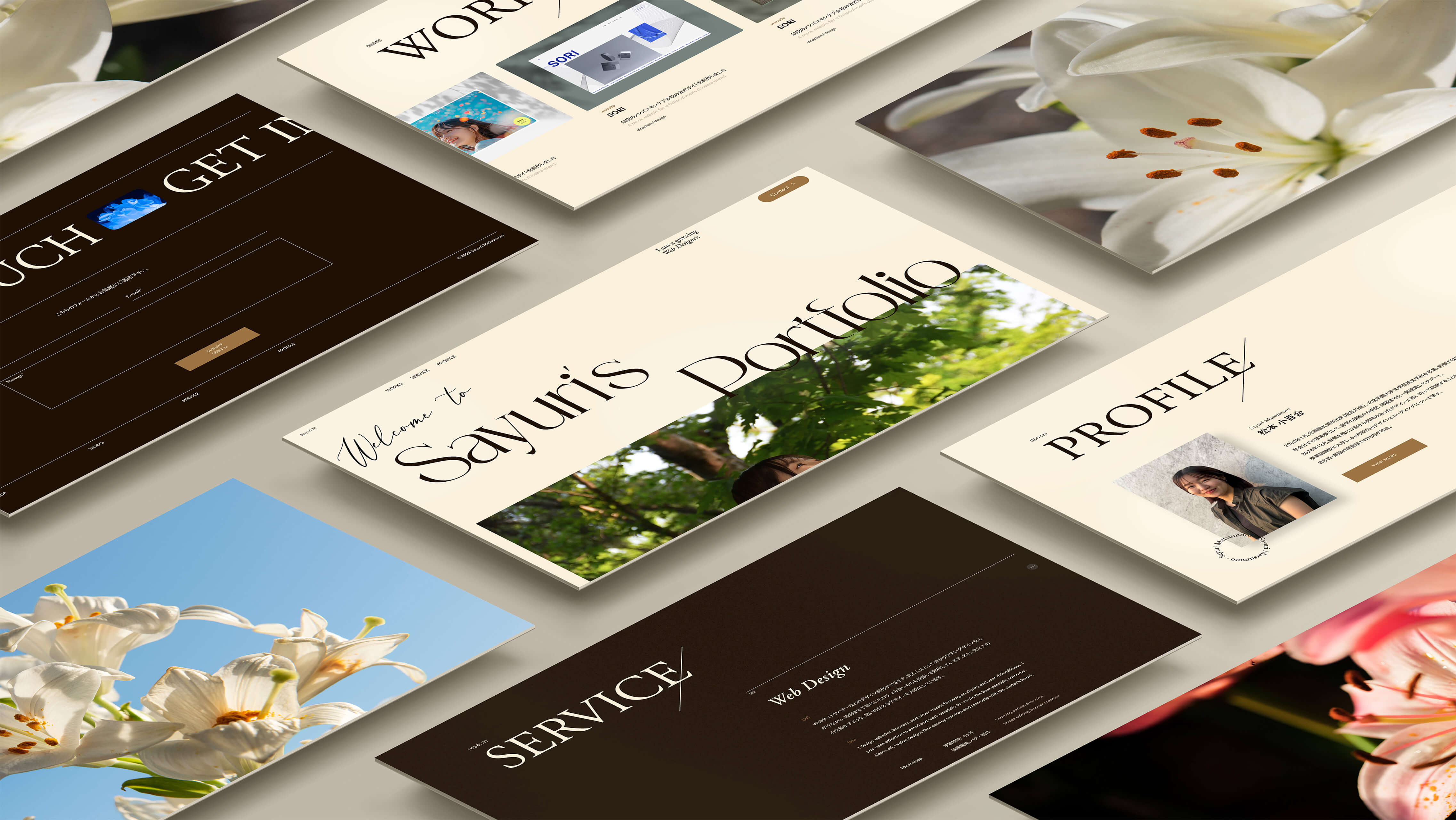 Portfolioのモックアップ画像
