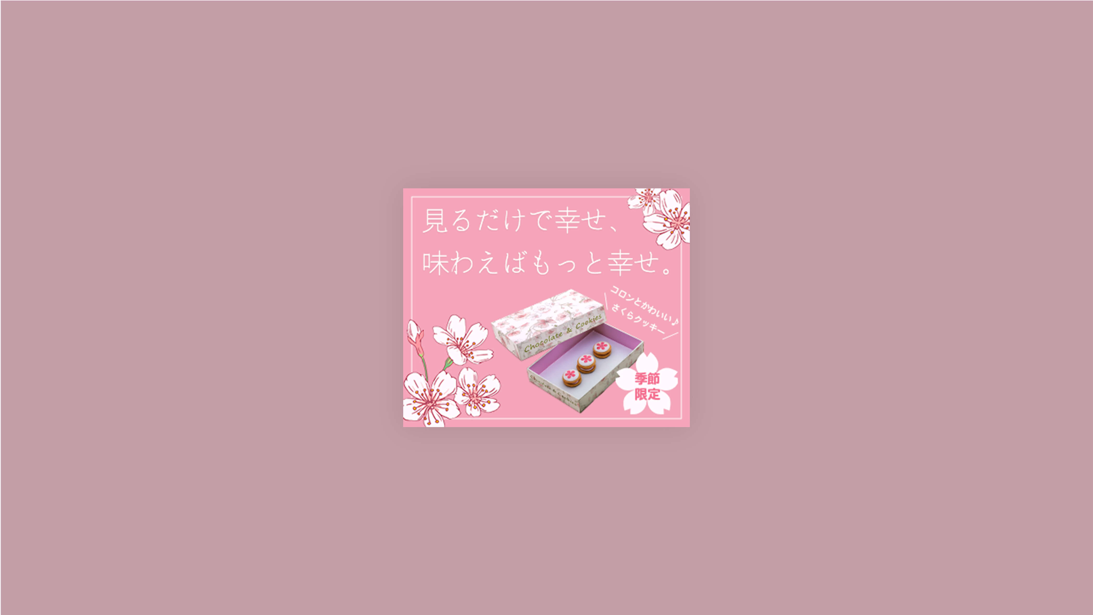Haloraのモックアップ画像