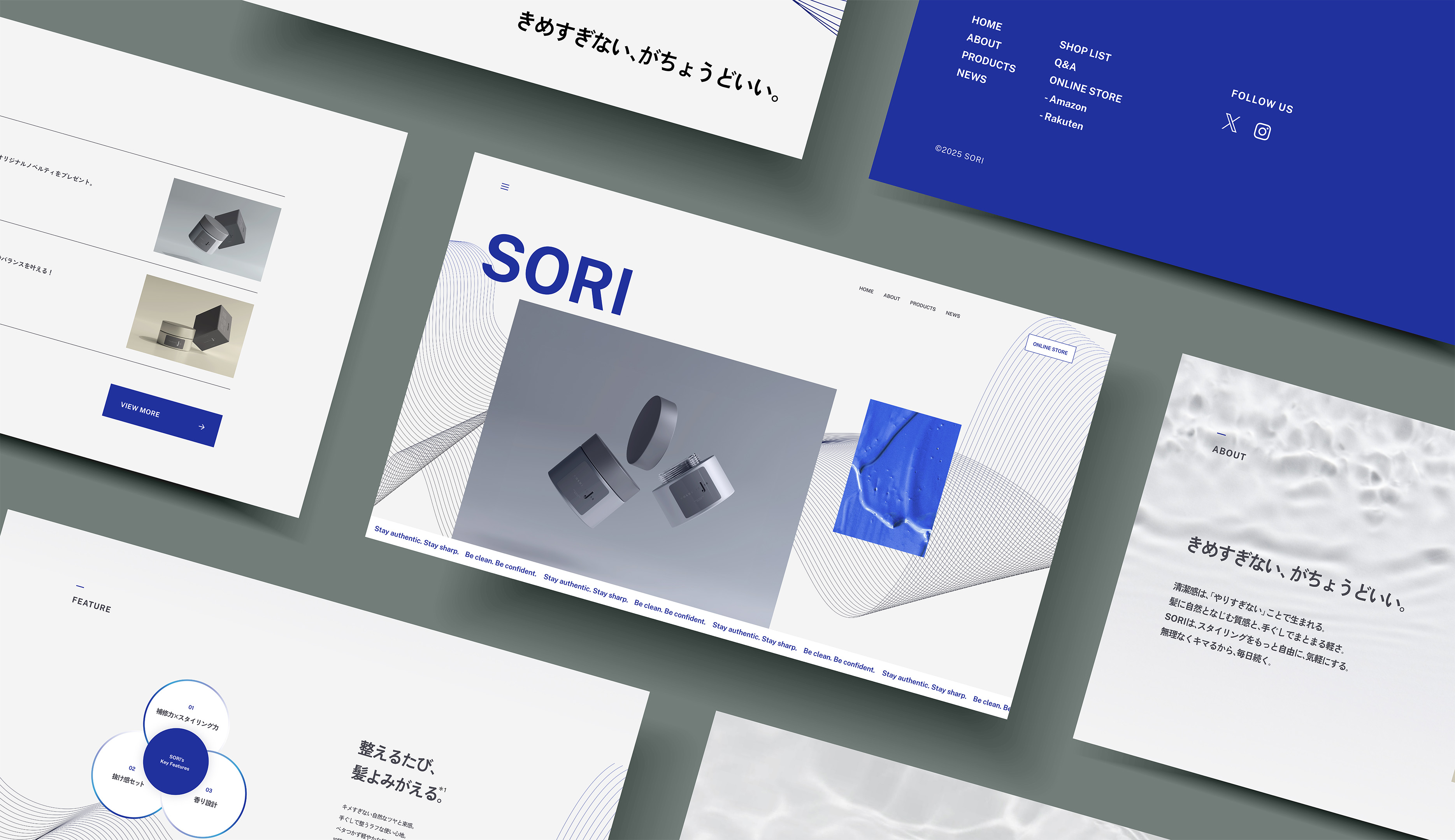 SORIのモックアップ画像