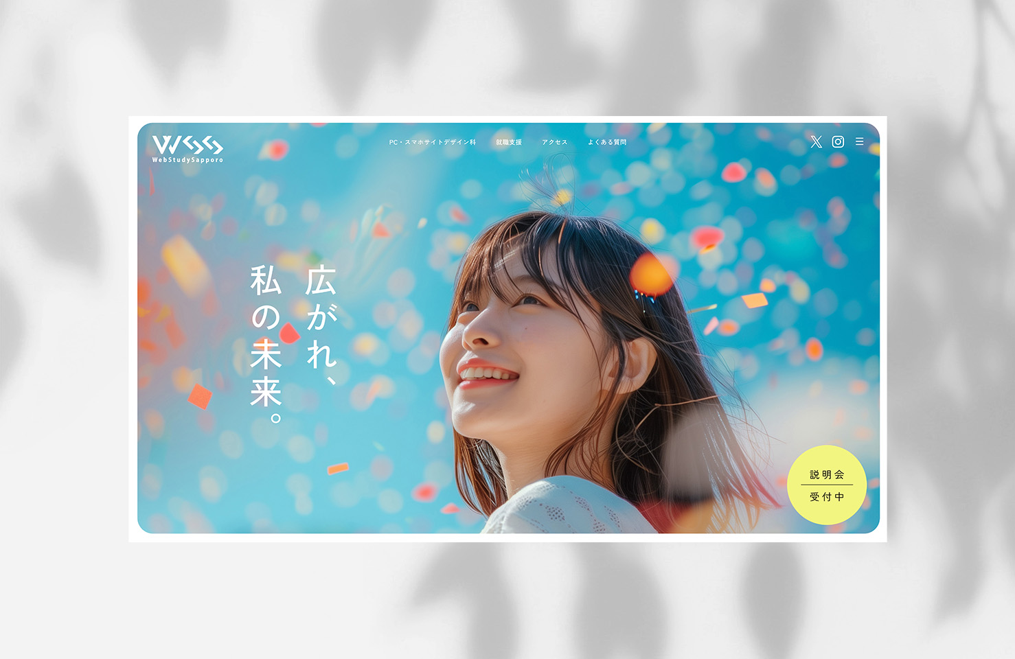 Website WSS